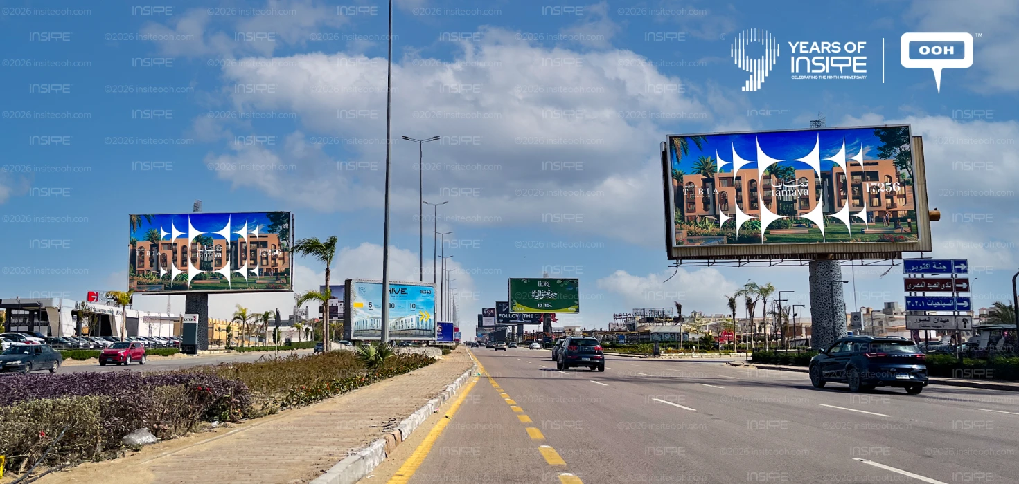 One/One Grounds Brings a Quieter Kind of Real Estate Advertising to New Cairo