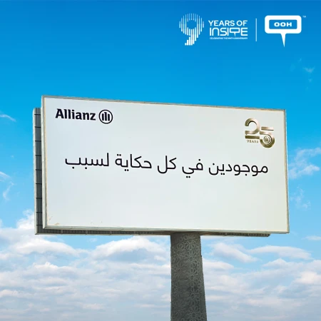 Allianz Anniversary Campaign to Ensure the Security on Billboards