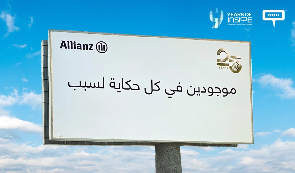 Allianz Anniversary Campaign to Ensure the Security on Billboards
