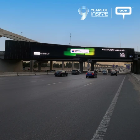 Geely DOOH Campaign: The Follow Request That Made It to the Billboard