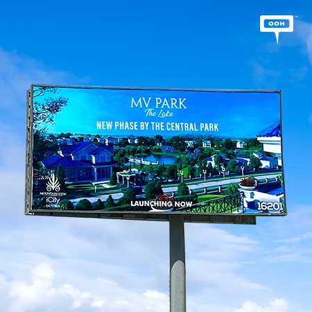 Mountain View iCity introduces MV Park The Lake on Cairo's Billboards with New Visuals