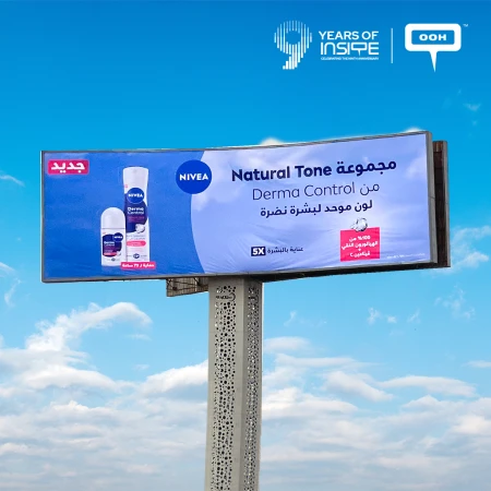 Nivea Returns To Cairo’s OOH Ahead Of Summer Demand Surge