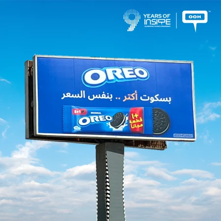 Oreo Promotes Its New Budget-Friendly Product Through OOH
