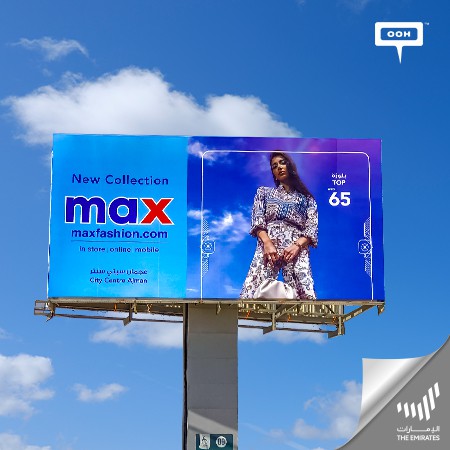 Max Celebrates Individuality Through Displaying Its New Collection on UAE's Billboards