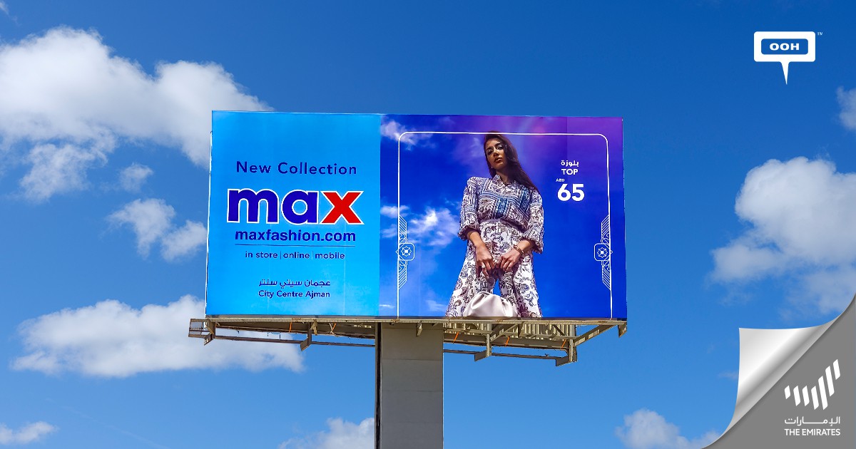 Max Celebrates Individuality Through Displaying Its New Collection on ...