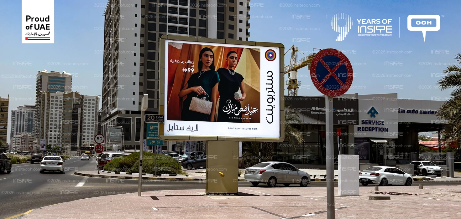 Dressed for the Occasion: Centrepoint's Eid Al Adha OOH Campaign
