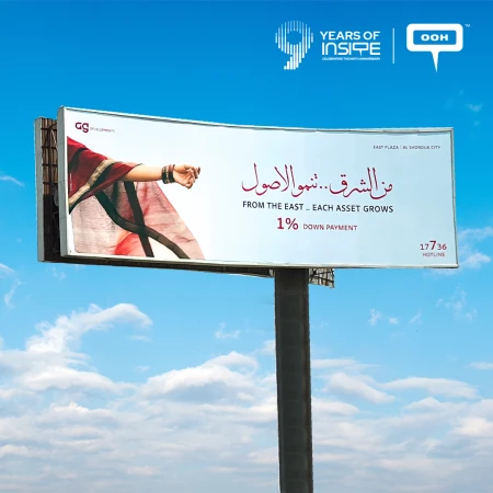 AG Developments Takes Over Cairo’s OOH With East Plaza Mall