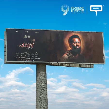 Mohamed Ramadan Steps Into History in Asad's Cairo OOH Campaign