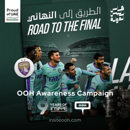 Dubai’s Roads Turn Matchday-Ready with New President’s Cup Campaign