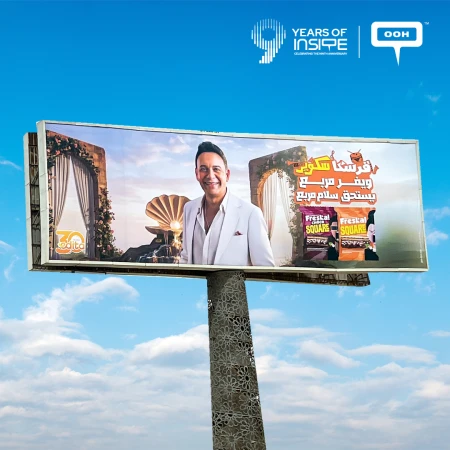 Freska Square Turns Cairo’s Billboards into a Street Festival of Shaabi Energy and Pop Culture Nostalgia