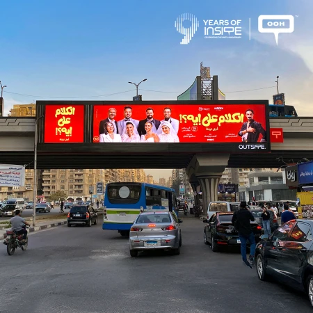 Al Kalam Ala Aih Dominates Cairo’s D/OOH Landscape