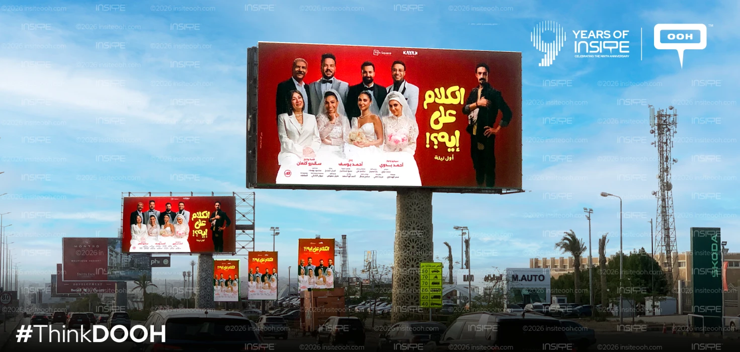 Al Kalam Ala Aih Dominates Cairo’s D/OOH Landscape