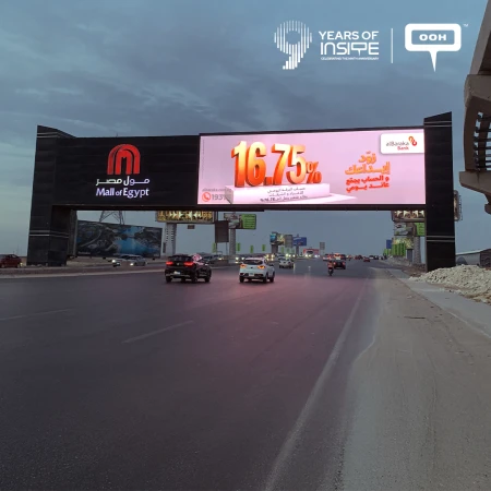 Al Baraka Bank Commands Greater Cairo’s DOOH with a High-Yield Proposition