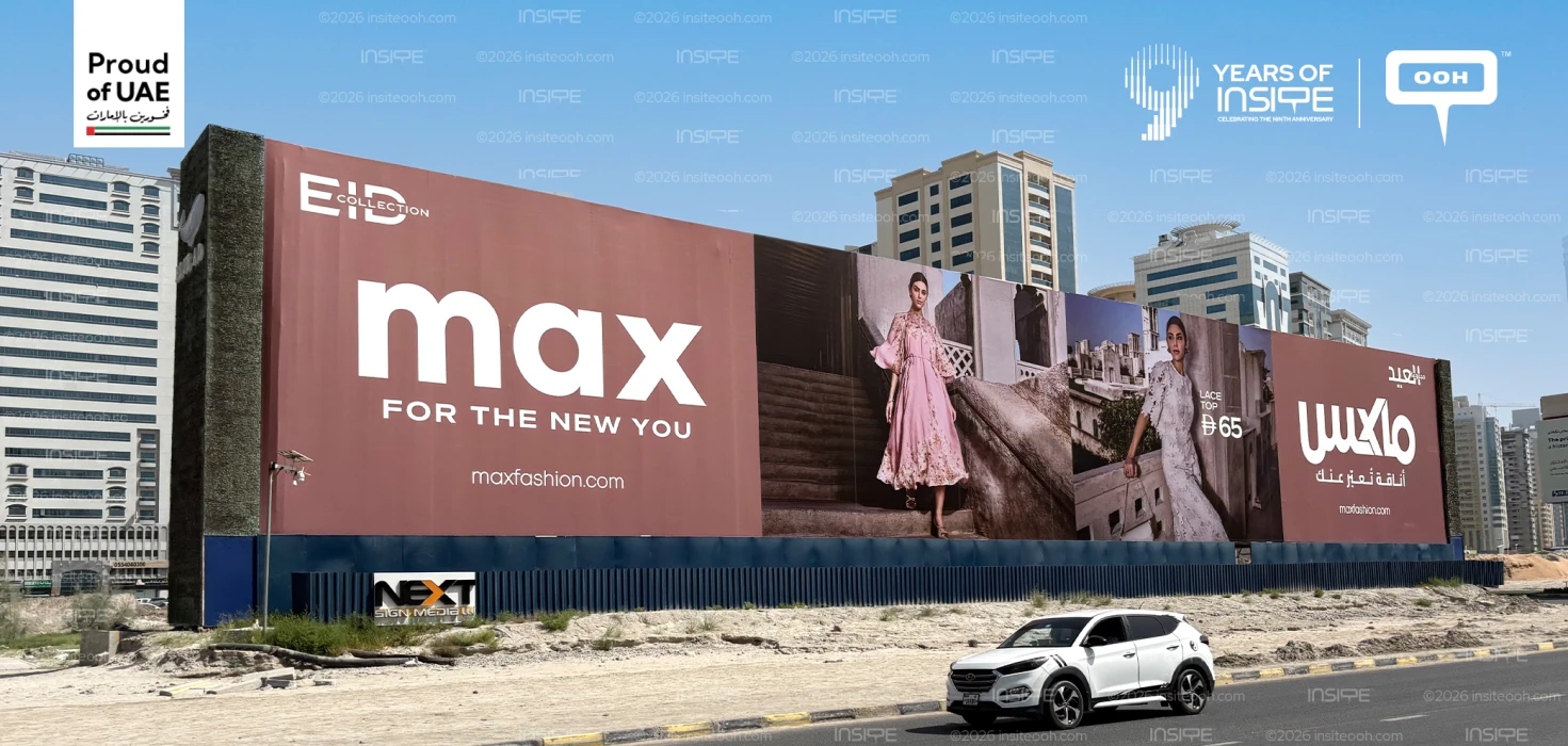 Your New "You" Needs a New Wardrobe! Max Fashion Got Your Back on Billboards
