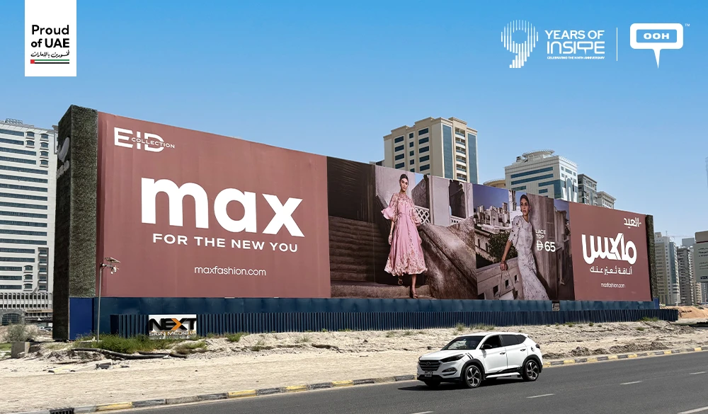 Your New "You" Needs a New Wardrobe! Max Fashion Got Your Back on Billboards