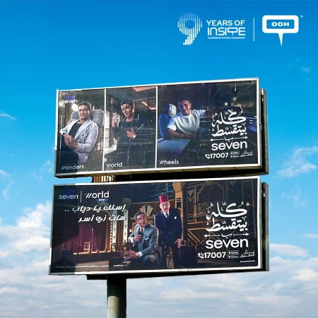 Seven Turns Cairo’s Outdoor Landscape Into A Fintech Statement