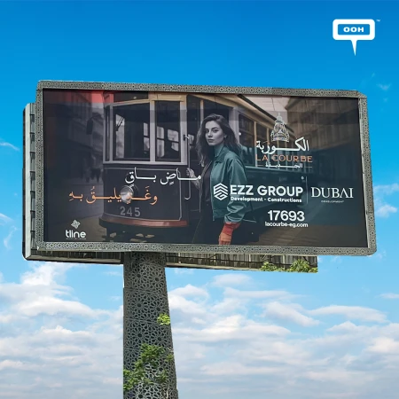 La Courbe by Ezz Group Developments Makes Its Mark on Cairo's Outdoor Landscape