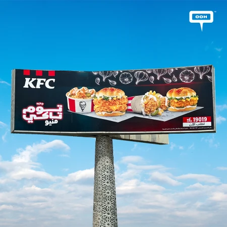 KFC Introduces the Toum Takky Menu, a Garlic-Heavy Spin on Fried Chicken Classics
