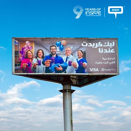 Cairo Billboards Master Relatable Financial Empowerment with Lucky Plus and Visa