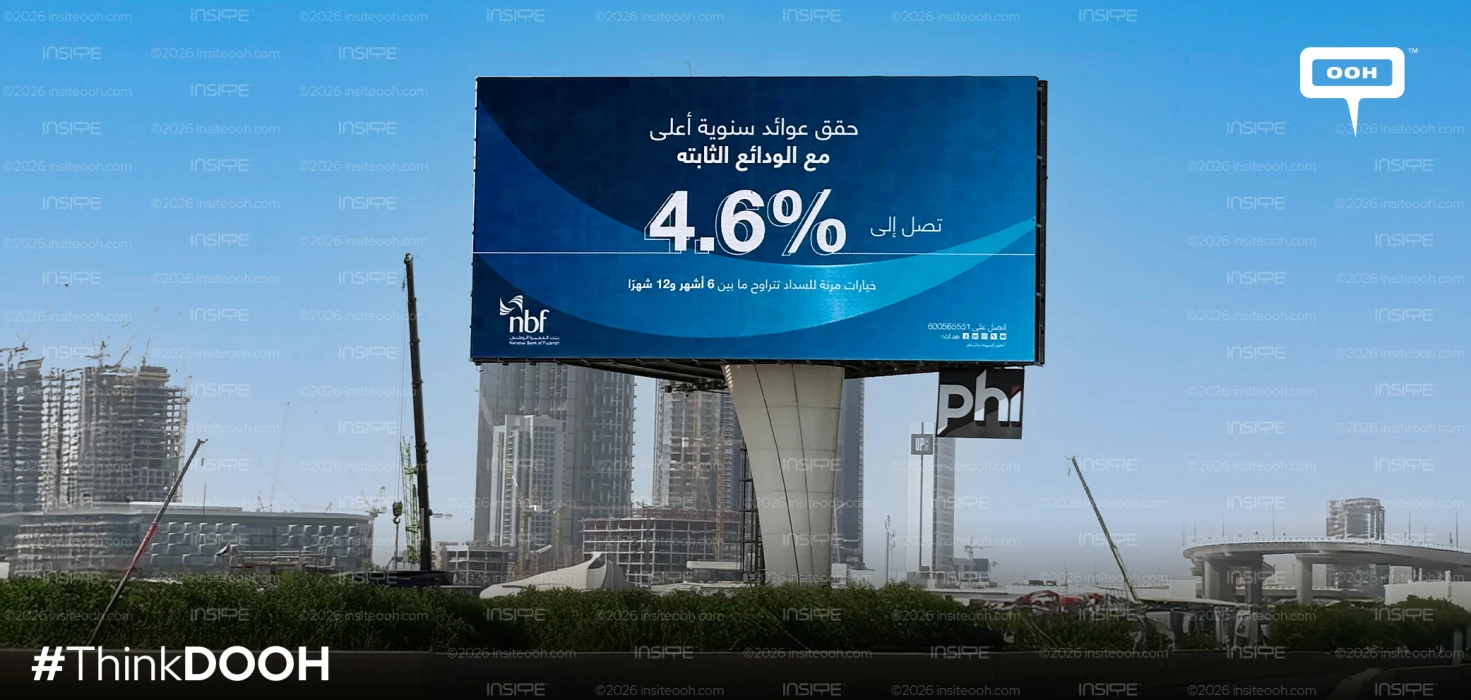 NBF Uses Digital Screens to Announce Its Interest Rate on Fixed Term Deposits