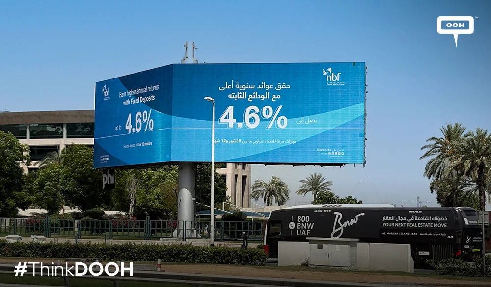 NBF Uses Digital Screens to Announce Its Interest Rate on Fixed Term Deposits