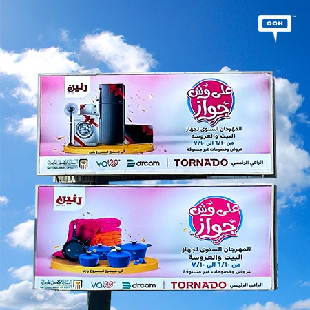 Raneen Conducts Its Annual Festival Dedicated to Brides on Cairo's Billboards!