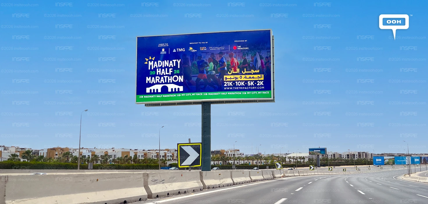 Running the Brand: How TMG Is Using the Madinaty Half Marathon to Rewrite a City's Identity