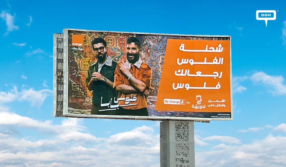 Dystinct and Ahmed Saad for Orange: The Duo Enjoys the Cashback on Billboards