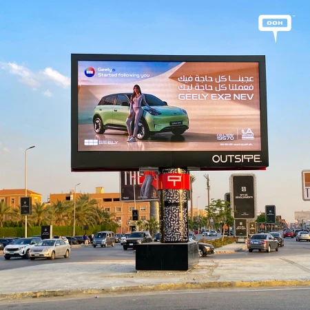 Ahmed Fahmy and Enjy Kiwan Have a Special Bond with Geely on D/OOH — and It Might Be Getting Serious