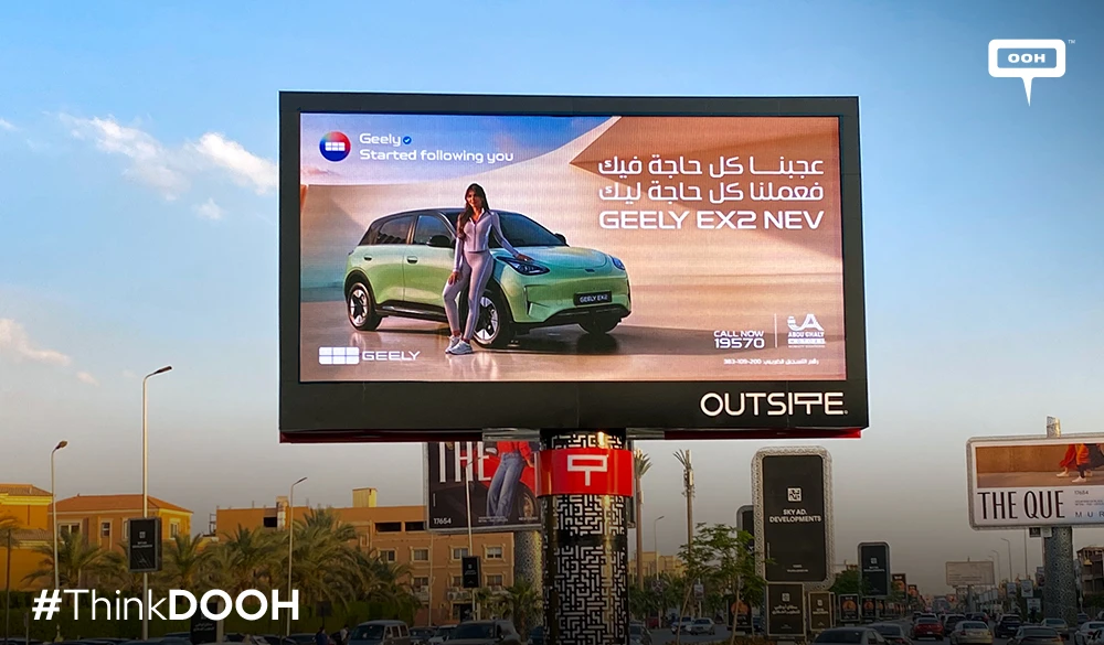 Ahmed Fahmy and Enjy Kiwan Have a Special Bond with Geely on D/OOH — and It Might Be Getting Serious