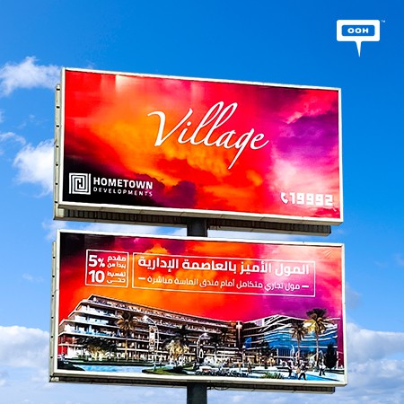 Hometown Developments Presents Lafayette Village on Cairo’s Billboards with Competitive Payment Facilities