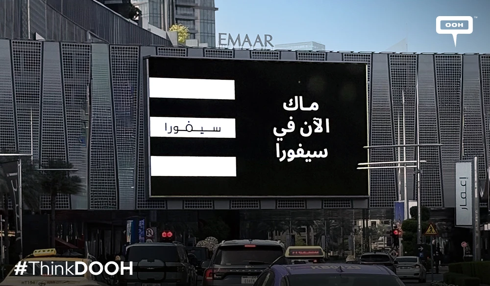M·A·C Lands at Sephora as a Bold UAE Billboard Campaign Captures Attention Across the UAE