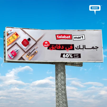 Talabat Mart Owns the Season: How Consistency Became Cairo's Most Recognizable OOH Strategy