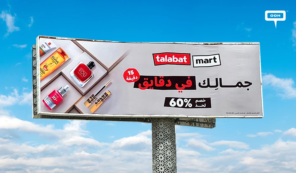 Talabat Mart Owns the Season: How Consistency Became Cairo's Most Recognizable OOH Strategy