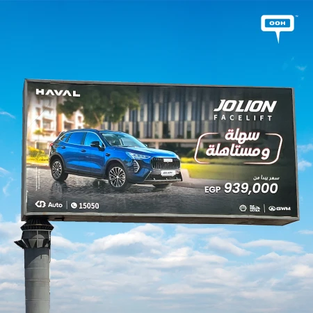 Worth Every Billboard: Haval Jolion Facelift Hits Cairo's Streets