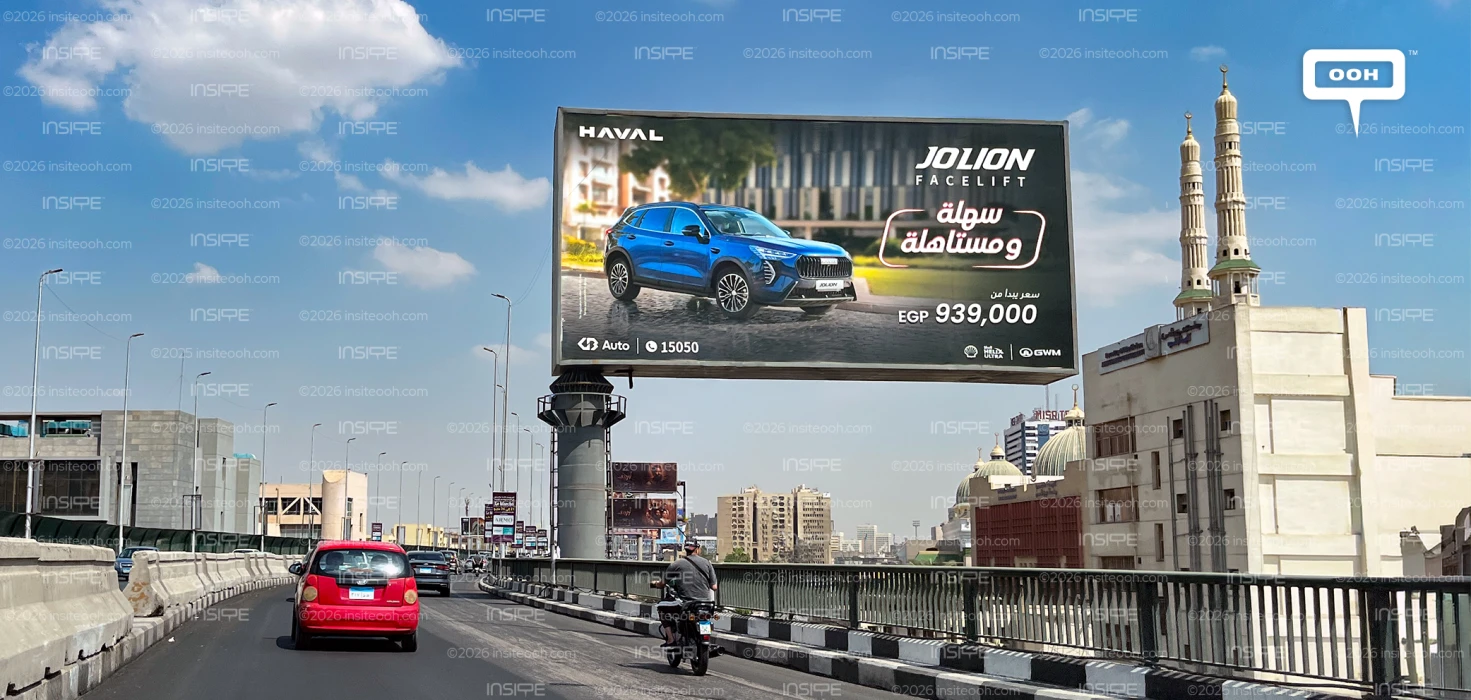 Worth Every Billboard: Haval Jolion Facelift Hits Cairo's Streets