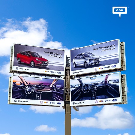 Changan Introduces The Eado DT & New Alsvin: "Everything & More" on Cairo's Prime OOH Spots!