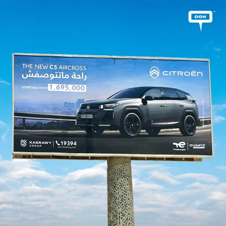 Indescribable Comfort, Unmissable Presence: Citroën's New C5 Aircross Takes Over Greater Cairo