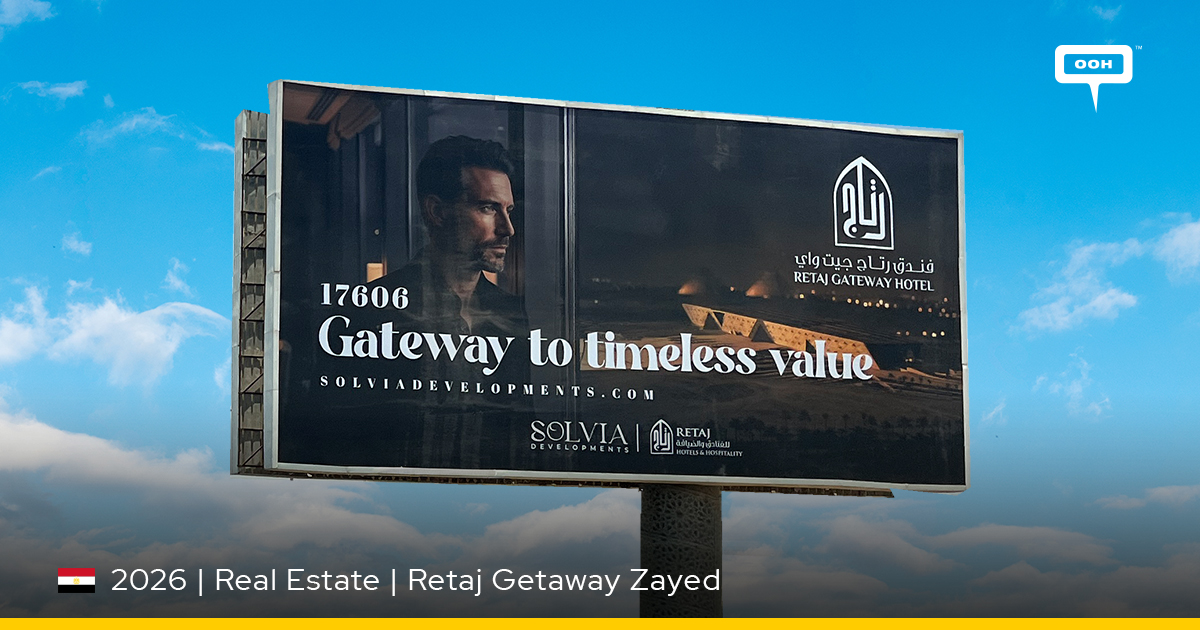 Solvia Developments Positions the Retaj Gateway Hotel as Cairo's ...