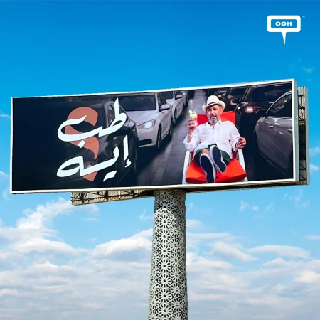 Kamal Abu Raya Stops Commuters Cold with One Question: What's Up?
