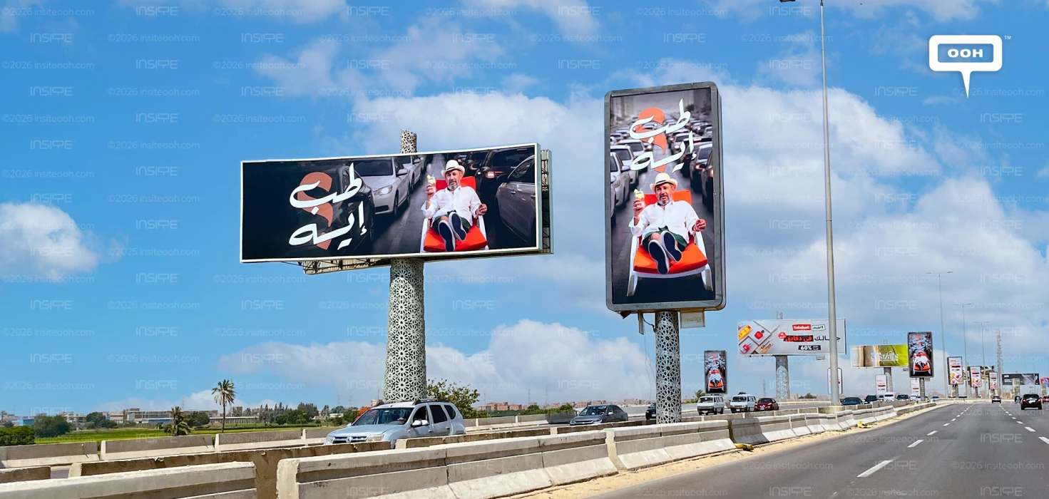 Kamal Abu Raya Stops Commuters Cold with One Question: What's Up?
