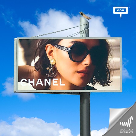 Chanel UAE Releases Eyewear Collection 2021 with Sophisticated Details on Dubai’s Billboards, featuring Jill Kortleve