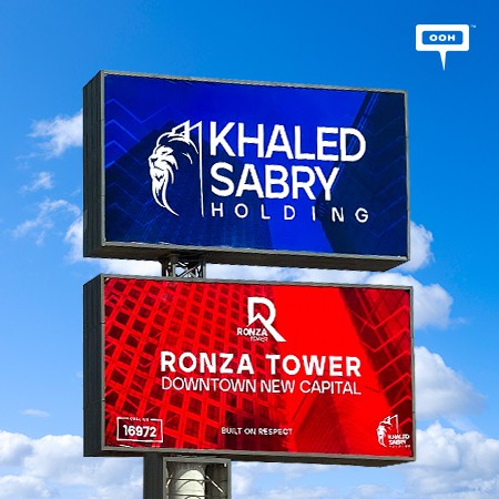 Khaled Sabry Holding Announces The New Ronza Tower in Downtown Cairo's New Capital