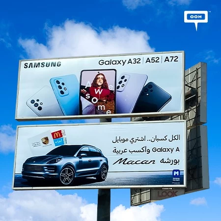 Samsung Promises on Cairo’s Billboards to Win the Marvelous Porsche Macan and other Gift Vouchers!