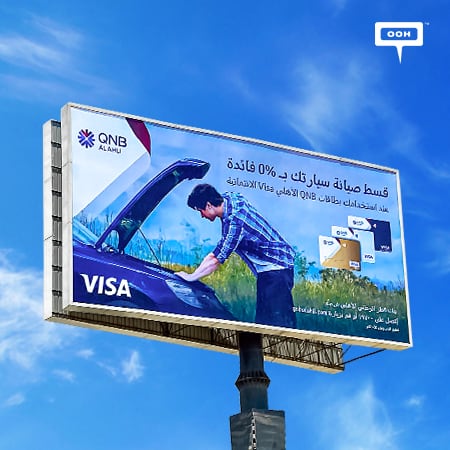 QNB Al Ahli Ensures You 0% Interest When Installing Your Annual Car Maintenance on Egypt's Billboards