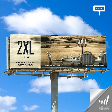 UAE-Based 2XL Furniture & Home Décor Now Open in Ras Al Khaimah