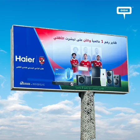 OOH Announces: Haier Claims Its Position on Al Ahly's Jersey