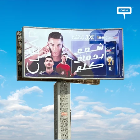 Cristiano Ronaldo and Clear Bring World Cup Energy to Greater Cairo’s OOH