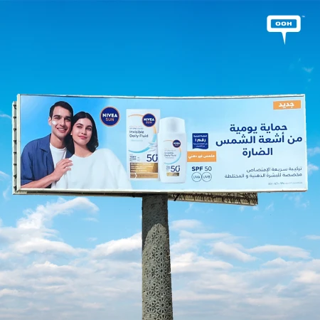 NIVEA Sun Returns to Cairo: The Summer OOH Campaign Built for Top-of-Mind Awareness