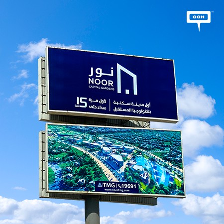 Talaat Moustafa Group Launches Egypt’s First Green Smart City, NOOR Capital Gardens on Cairo’s Billboards